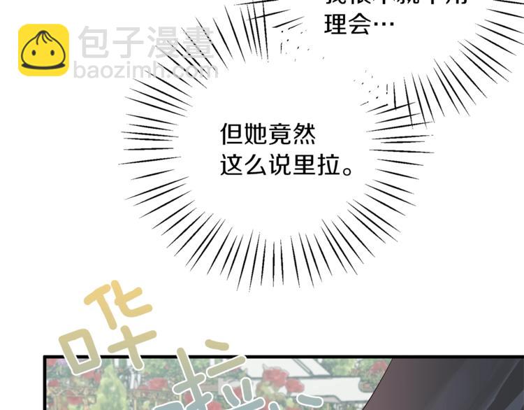 第16话 反击136
