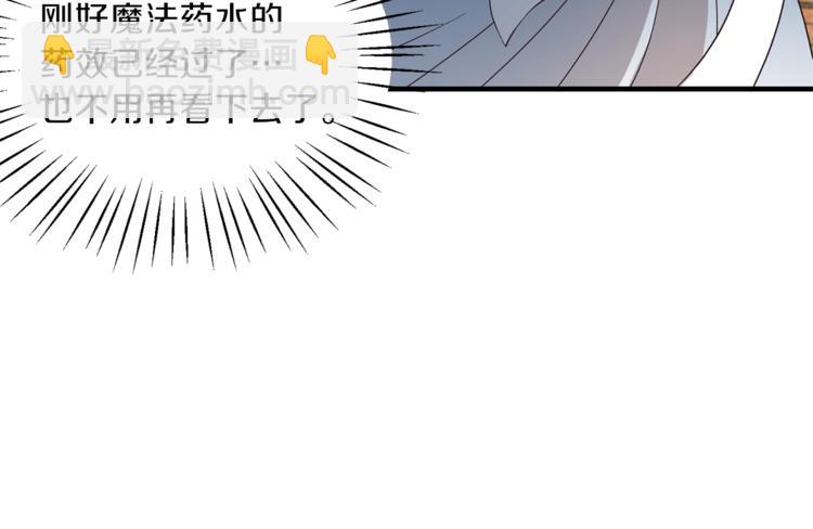 第16话 反击138