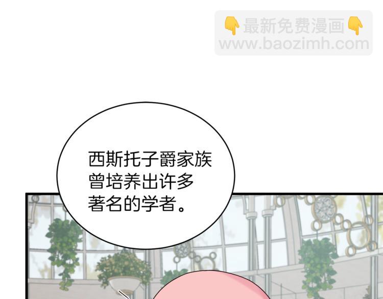 第16话 反击139
