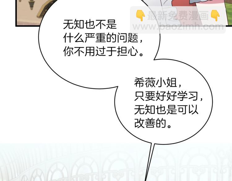 第16话 反击141