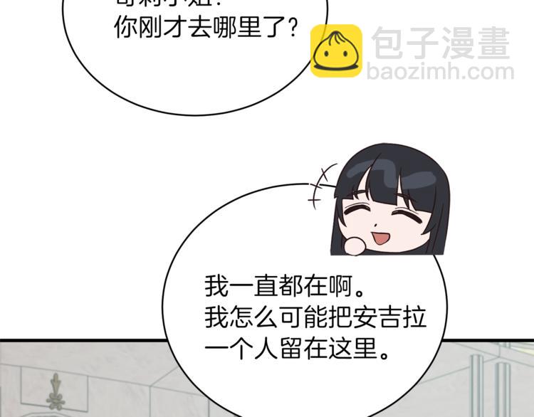 第16话 反击144