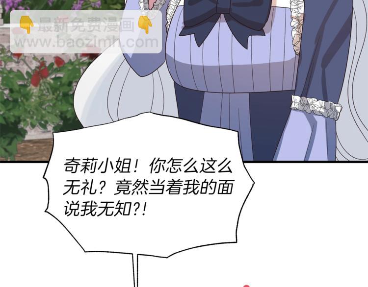 第16话 反击146