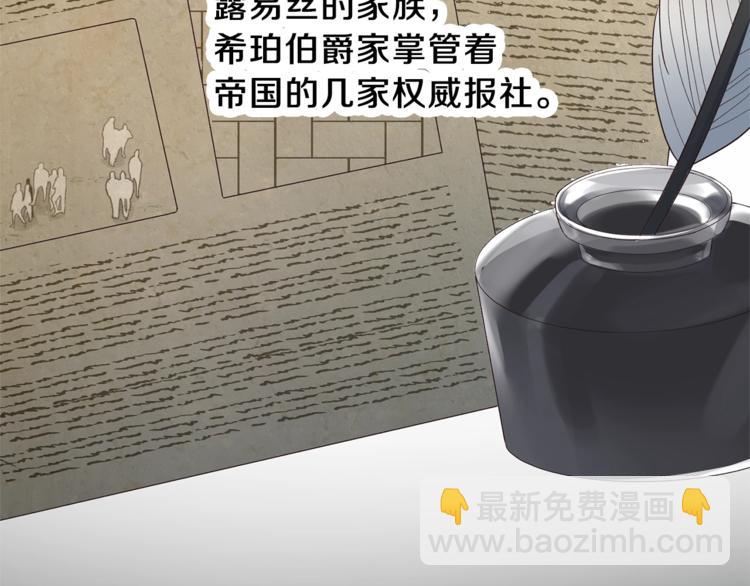 第16话 反击15