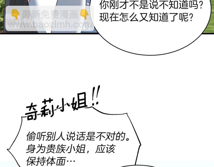 第16话 反击152