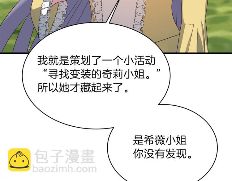 第16话 反击155