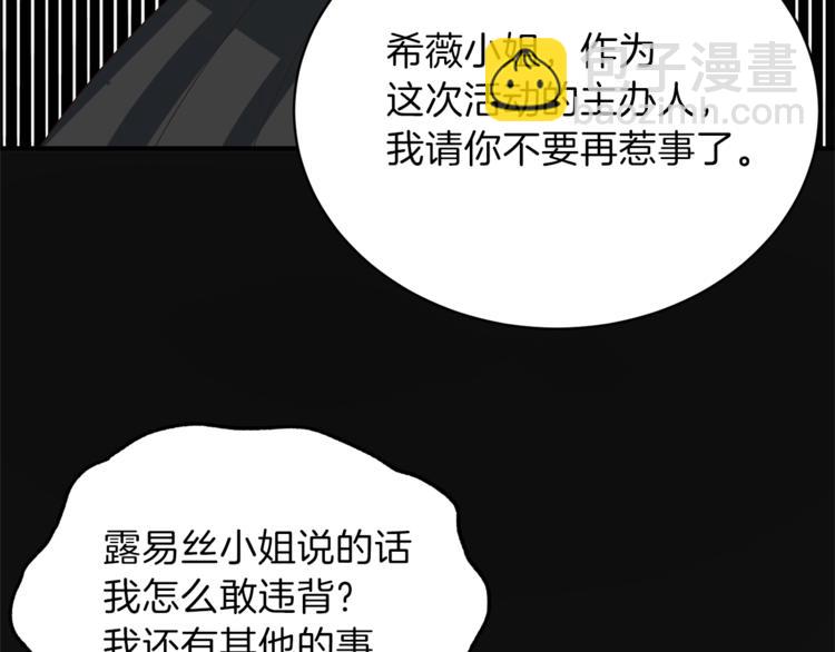 第16话 反击163