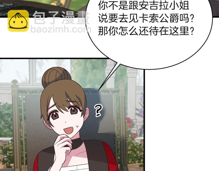 第16话 反击171