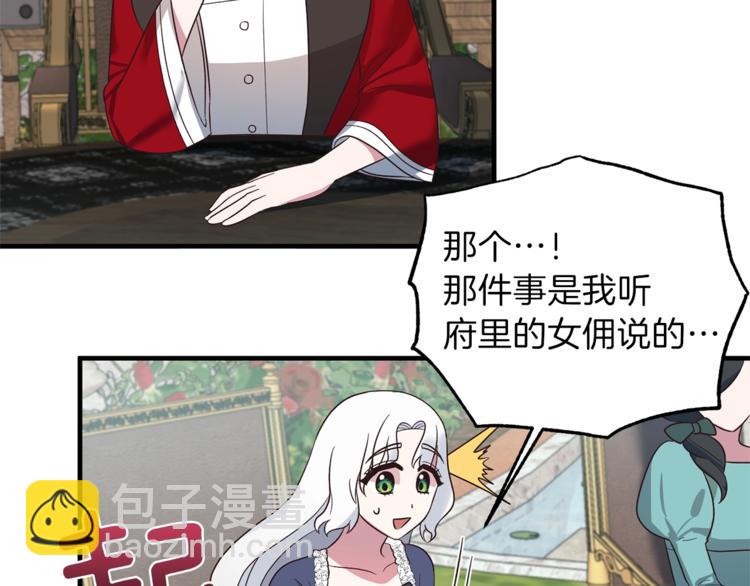 第16话 反击172