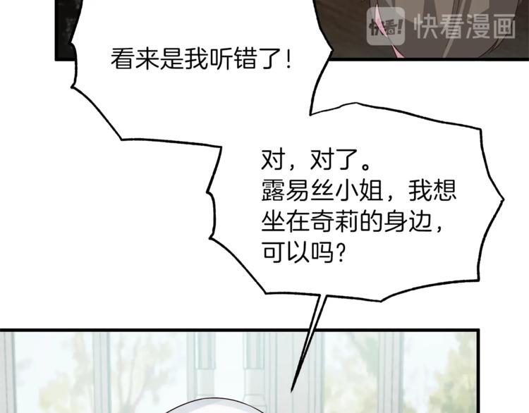 第16话 反击174