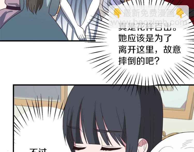 第16话 反击185