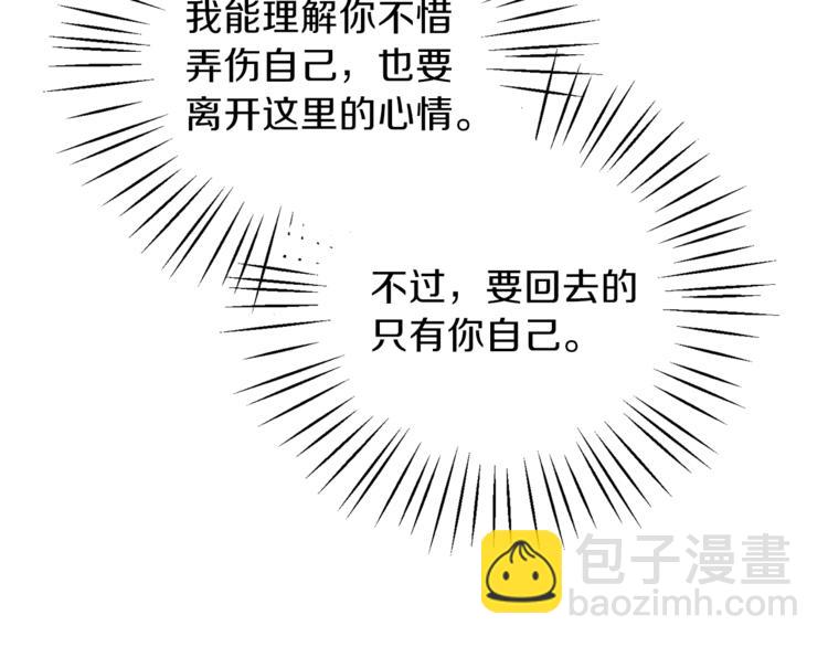 第16话 反击191