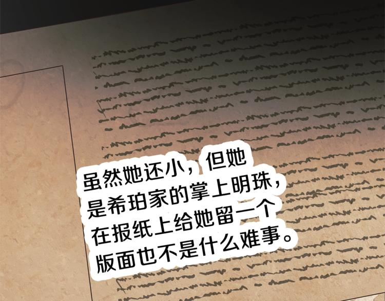 第16话 反击20