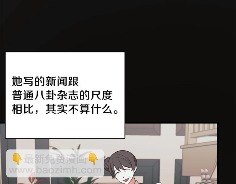 第16话 反击22