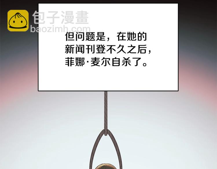 第16话 反击24