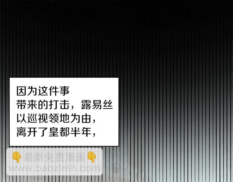第16话 反击29