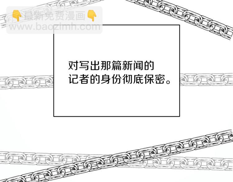 第16话 反击32