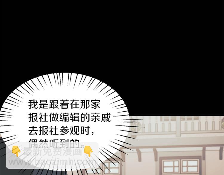 第16话 反击35