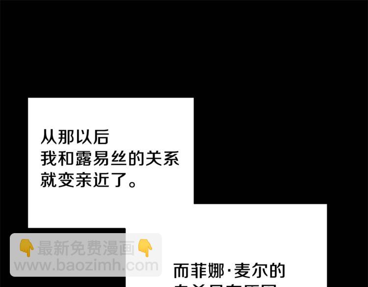 第16话 反击40