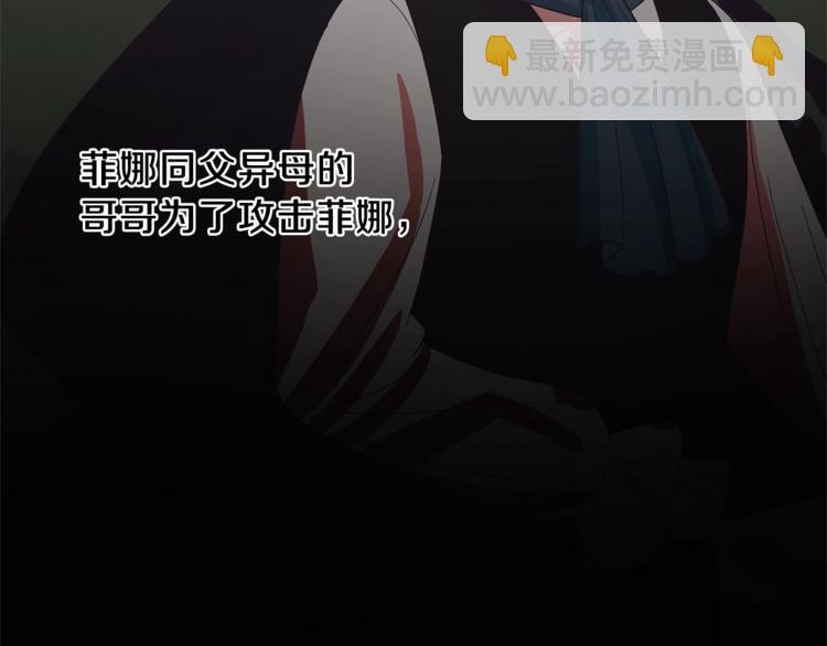 第16话 反击43