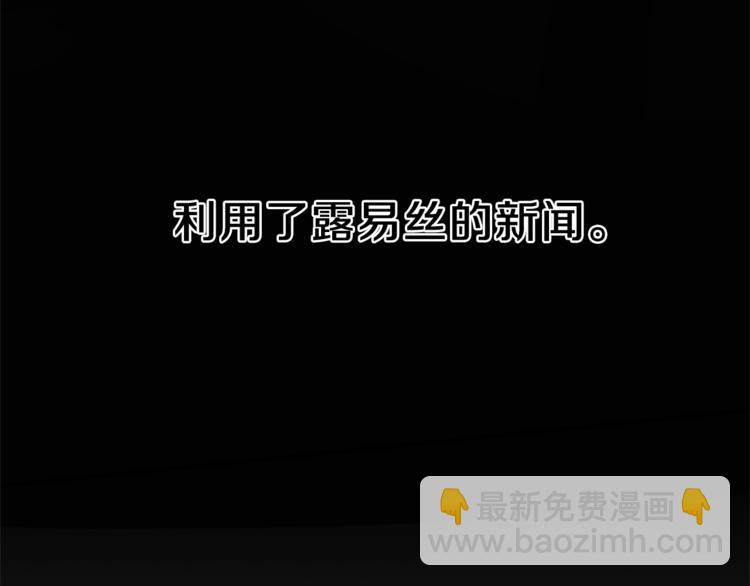第16话 反击44