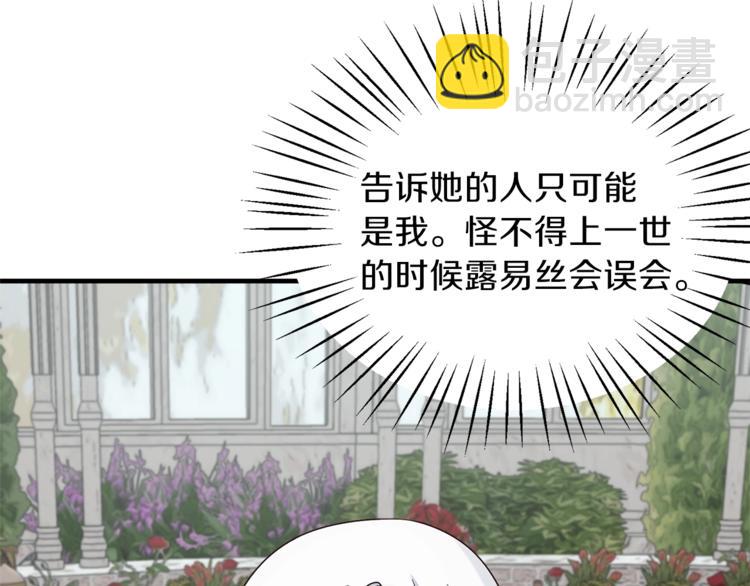 第16话 反击49