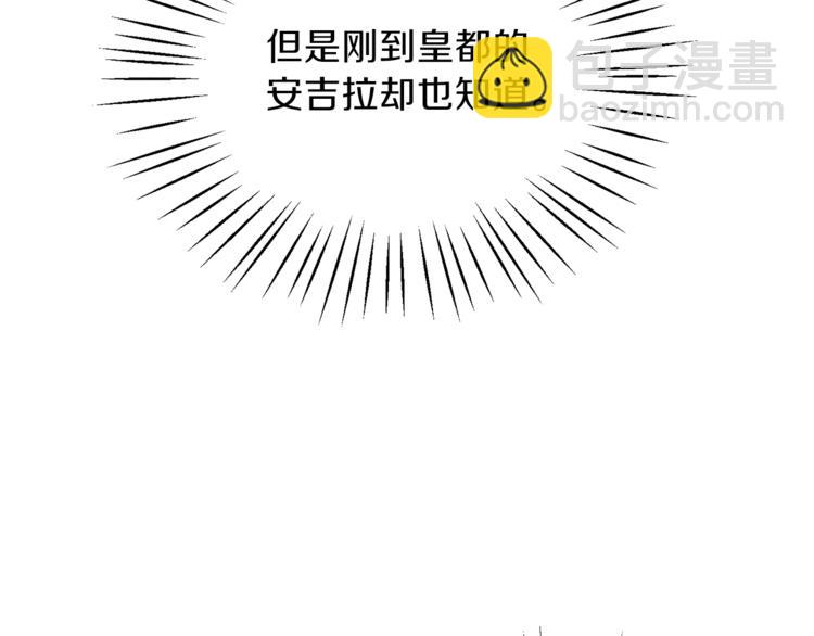 第16话 反击52