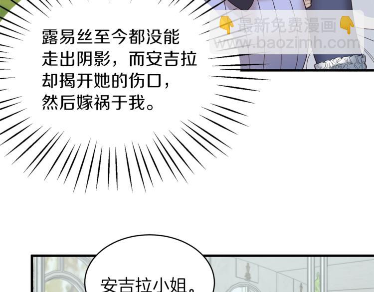 第16话 反击55