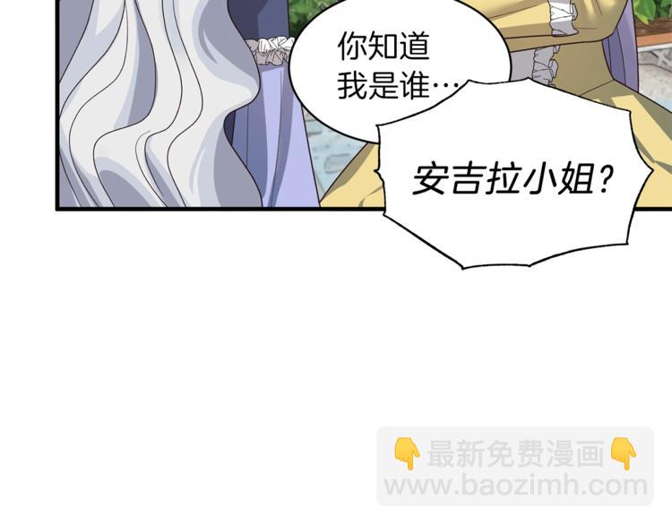 第16话 反击57