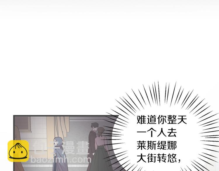 第16话 反击6