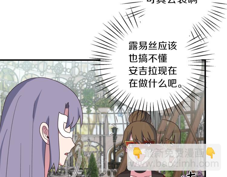 第16话 反击70