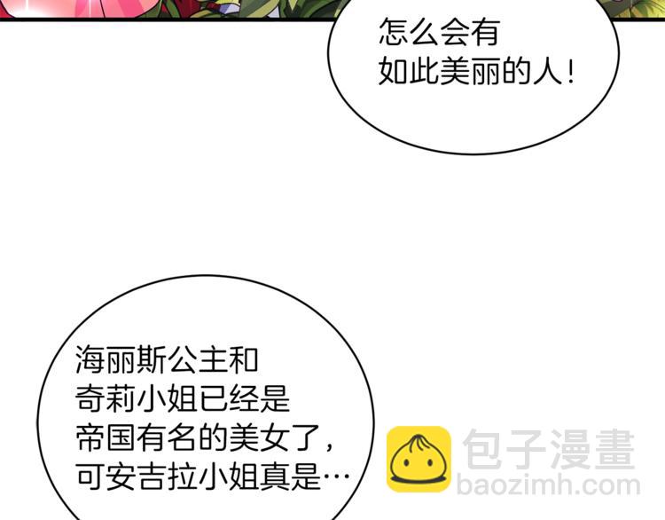 第16话 反击75