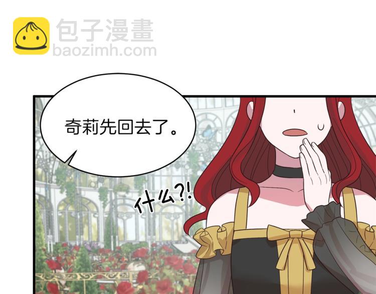 第16话 反击84
