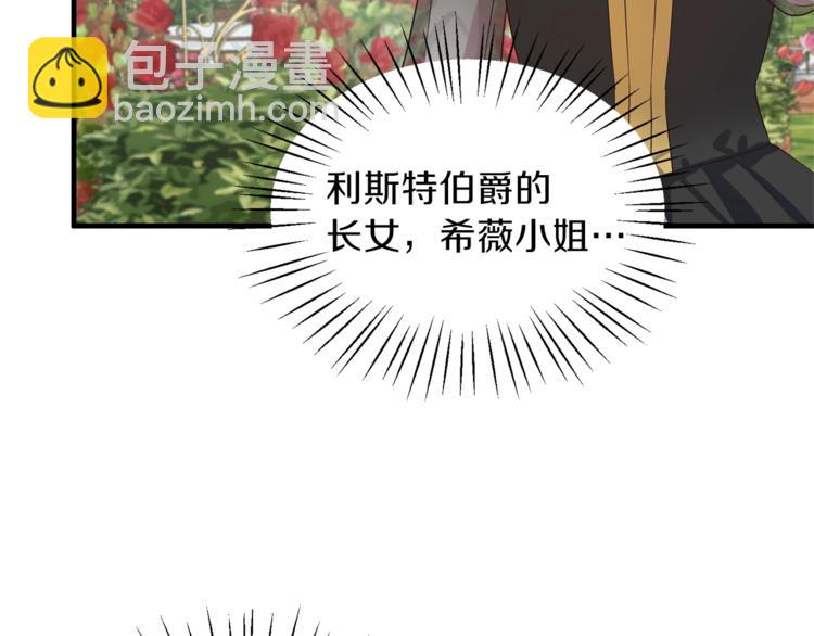 第16话 反击85