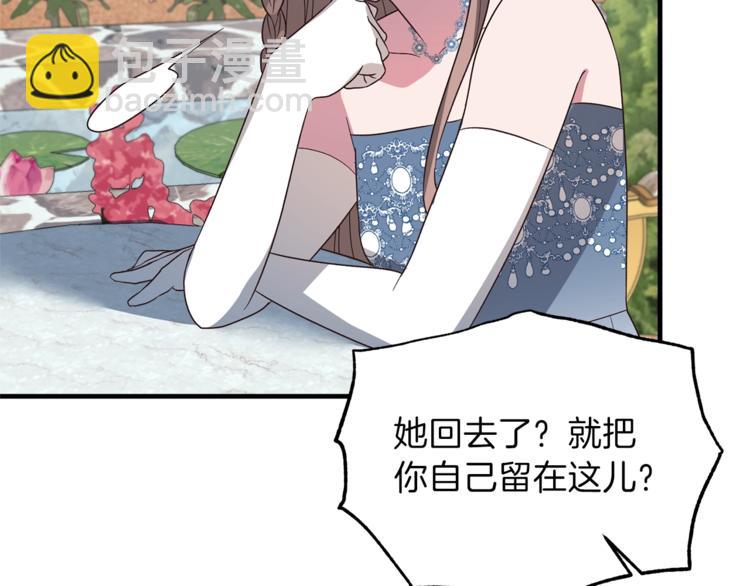 第16话 反击87