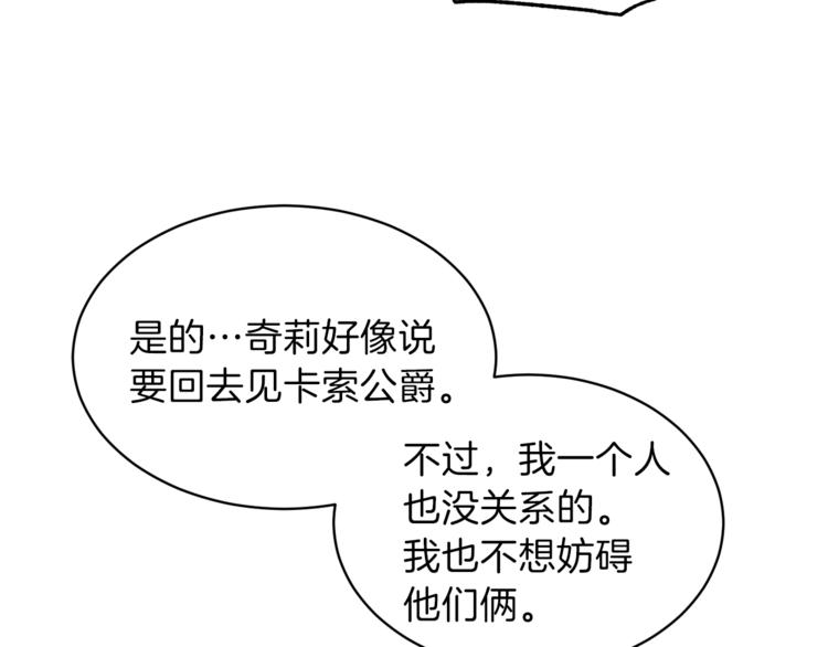 第16话 反击88