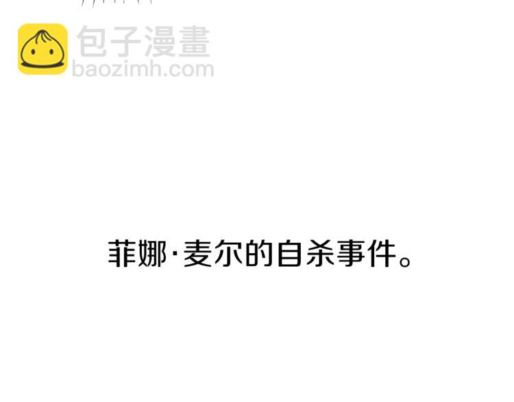 第16话 反击9