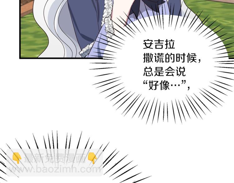 第16话 反击90