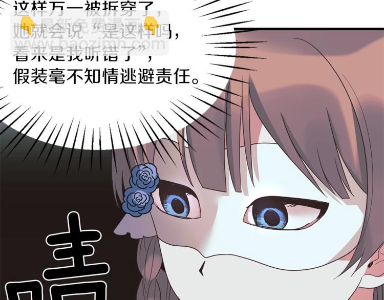 第16话 反击91