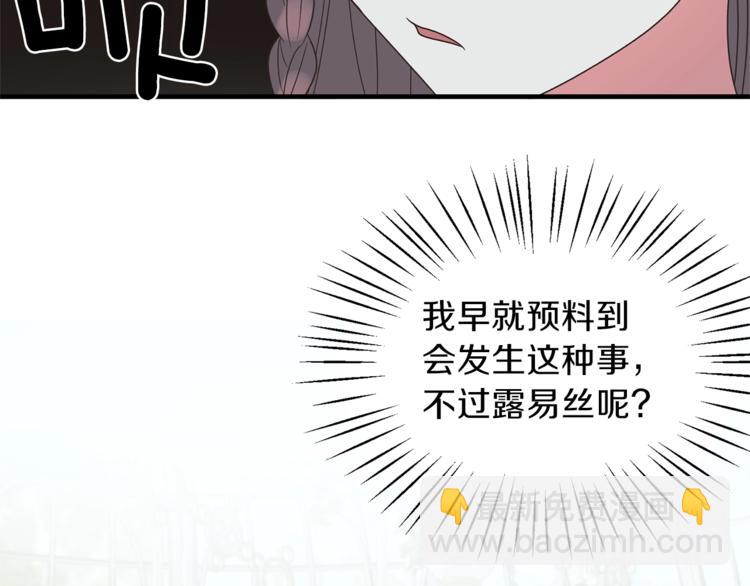 第16话 反击92