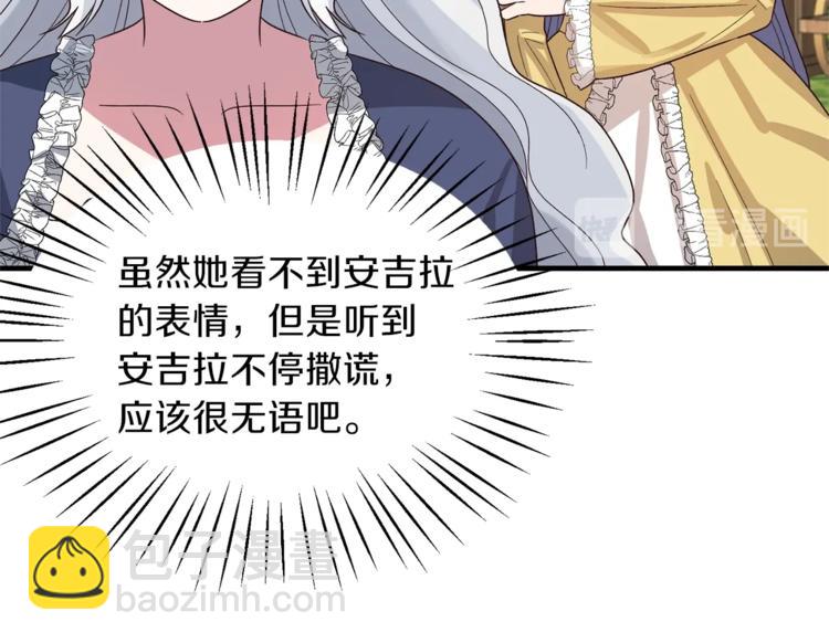 第16话 反击94