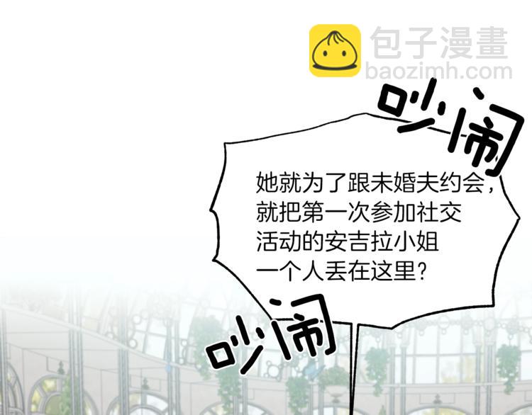 第16话 反击95