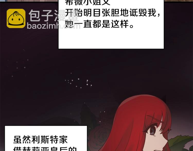 第16话 反击97
