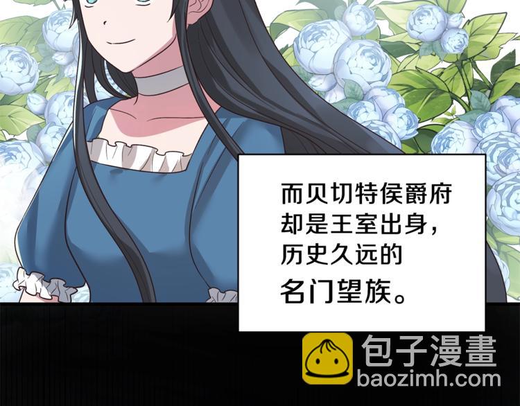 第16话 反击99