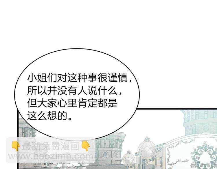 第17话 魔女之药101