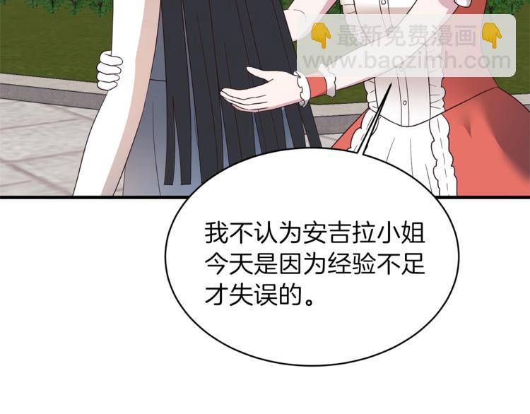 第17话 魔女之药104