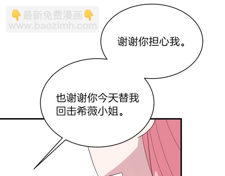 第17话 魔女之药107