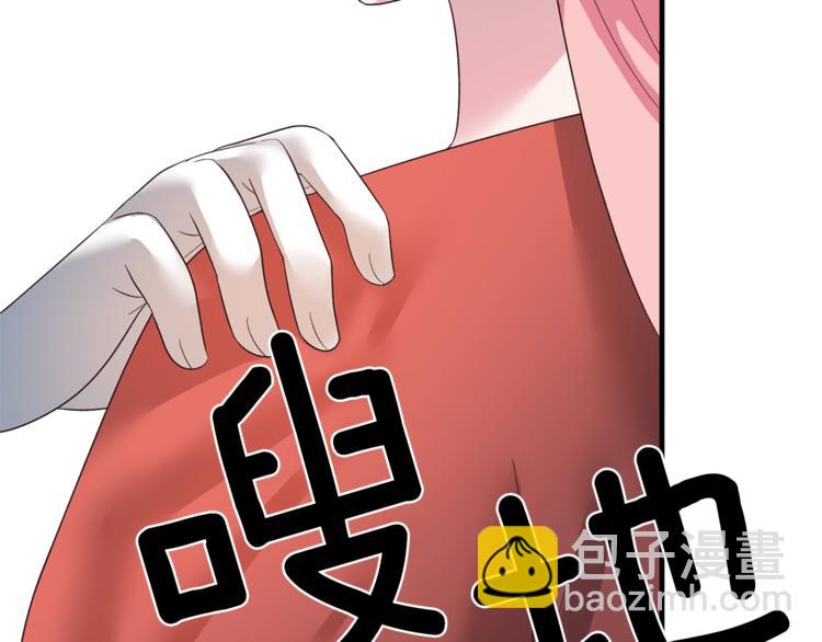 第17话 魔女之药108