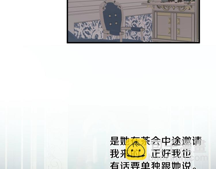 第17话 魔女之药114