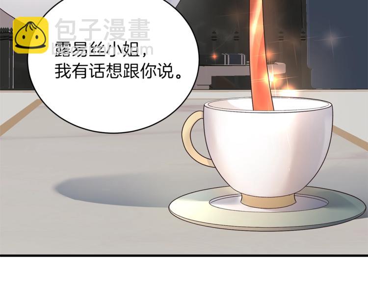 第17话 魔女之药116