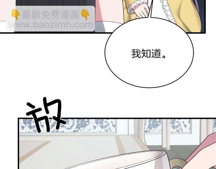第17话 魔女之药119